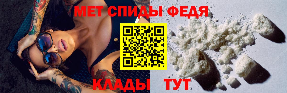 Амфетамин 97%  Вход с VPN  Амфетамин  АМФЕТАМИН  Родники 