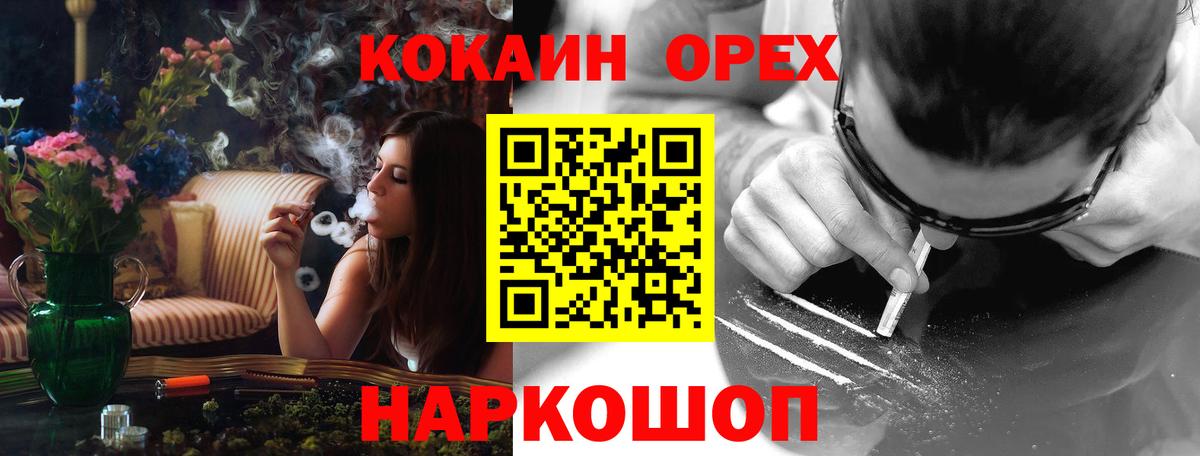 КОКАИН Columbia Родники