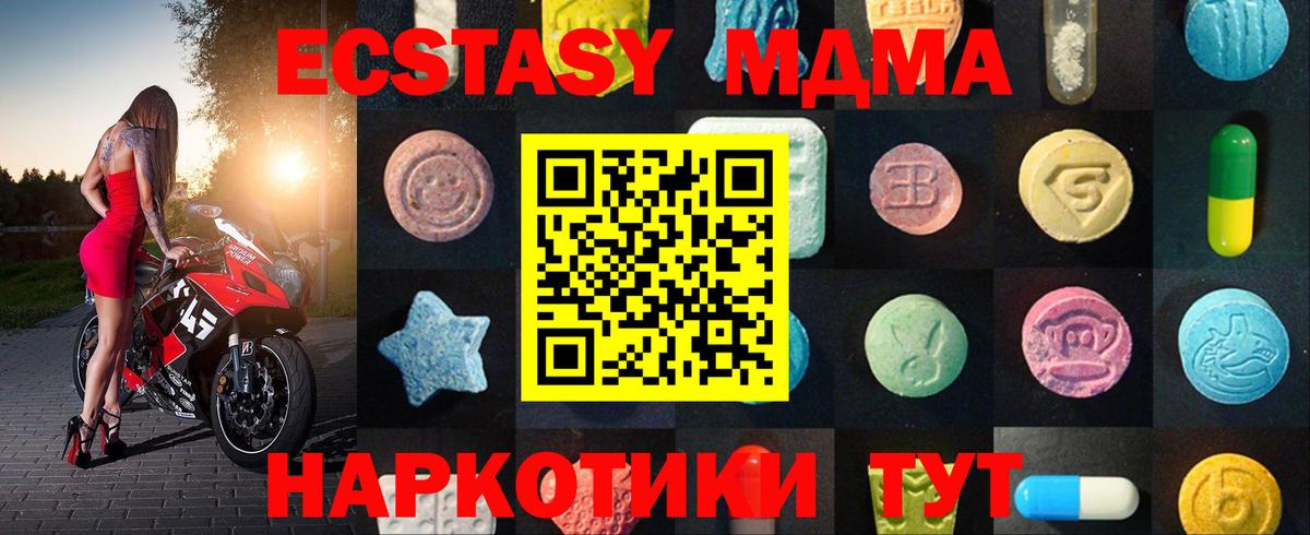 Ecstasy Punisher Родники
