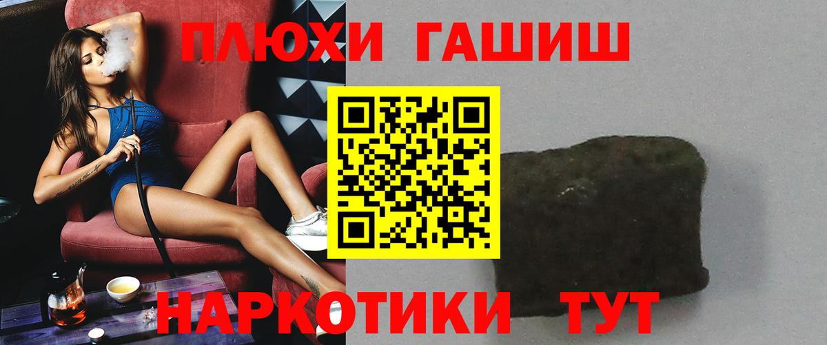 Гашиш Изолятор Родники