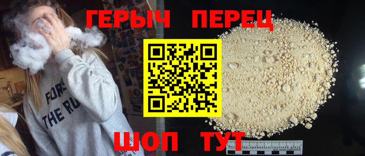 ГЕРОИН гречка Родники