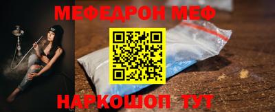 а пвп мука Пугачёв