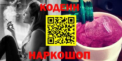 соль ск Пыть-Ях