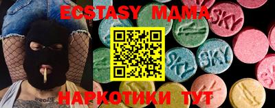 MDMA Premium VHQ Пушкино
