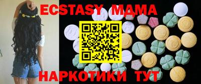MDMA Premium VHQ Пушкино