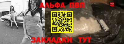 соль ск Пыть-Ях
