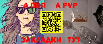соль ск Пыть-Ях