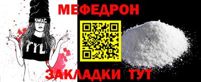 а пвп мука Пугачёв