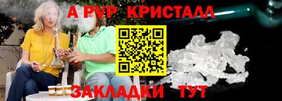 а пвп мука Пугачёв