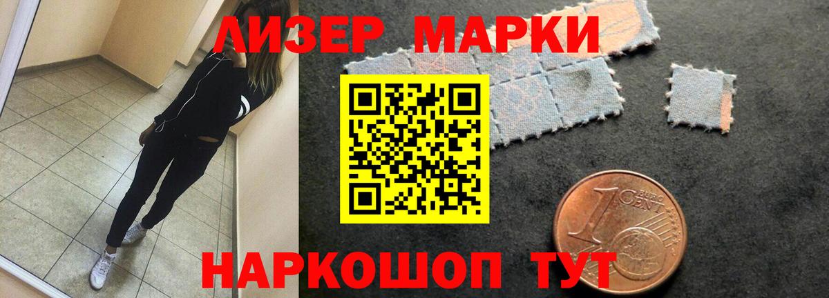 LSD-25 экстази кислота Родники