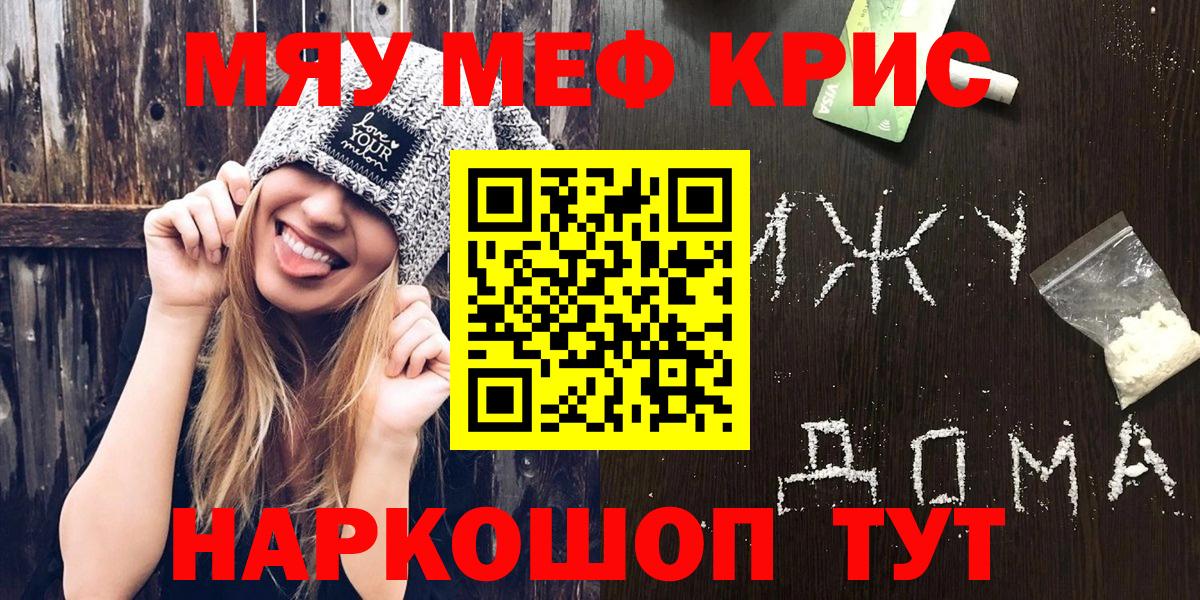 МЕФ мука Родники