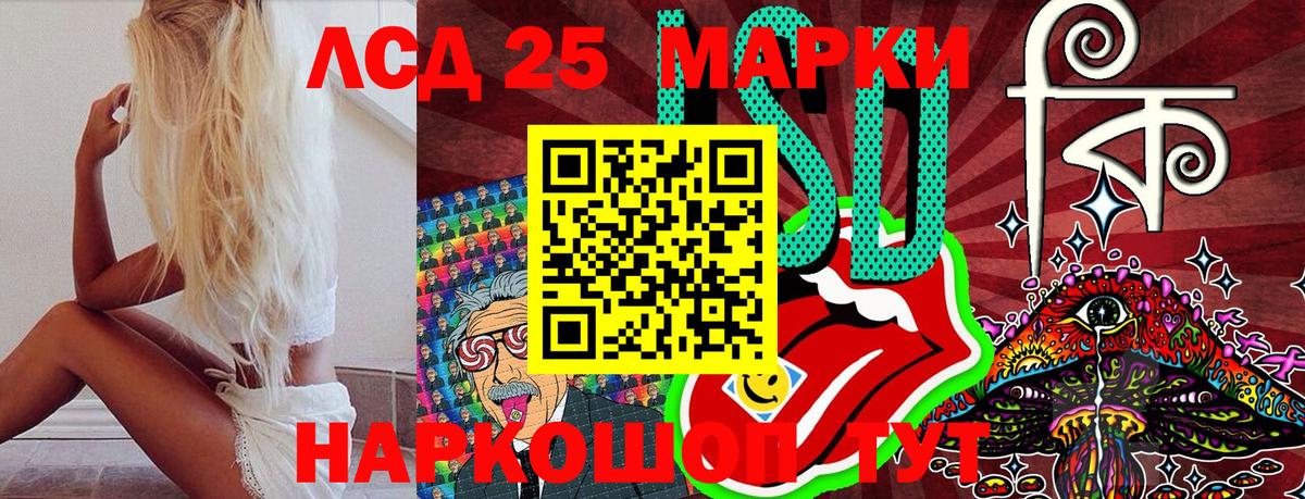 Марки 25I-NBOMe 1,5мг  Наркотические марки  Родники  Марки 25I-NBOMe 1,5мг  Вход с VPN 