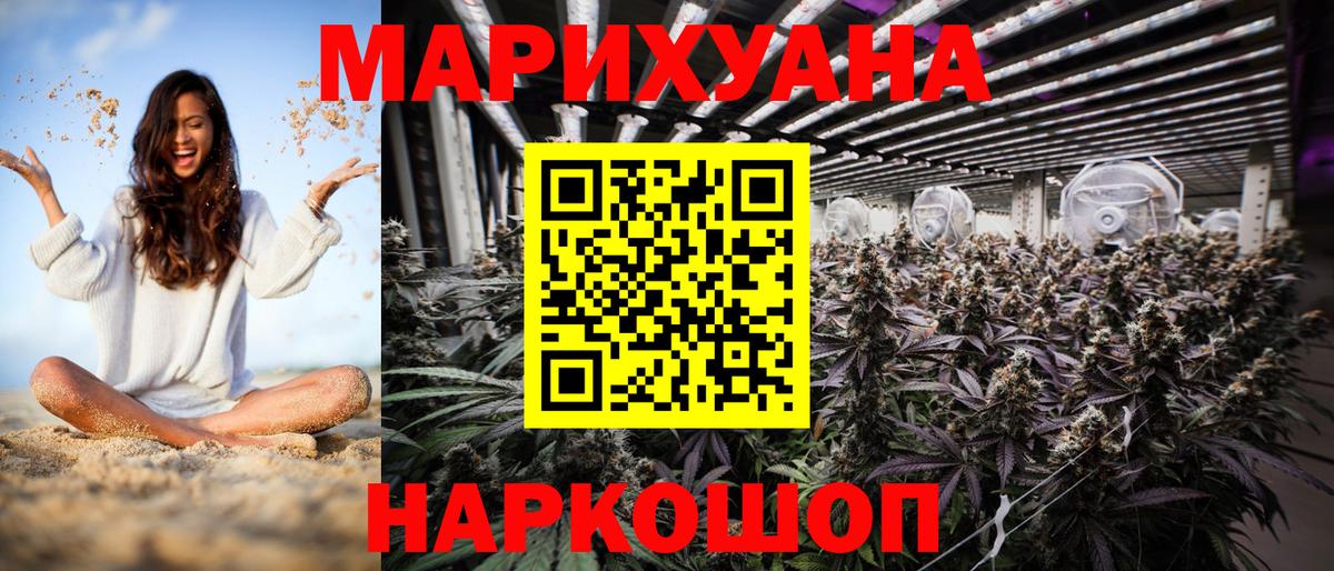 Конопля Ganja  Шишки марихуана индика  Канабис гибрид  Родники  Вход с VPN 
